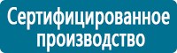 Журналы по электробезопасности в Наро-фоминске купить Магазин Охраны Труда fullBUILD